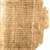 Bodmer Papyri - P66 Facsimile - Image 4