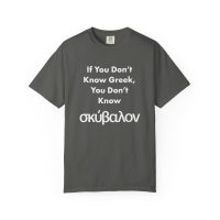 12498361354229279843_2048.jpeg Greek Language Inspiration T-Shirt - If You Don't Know Greek, You Don't Know σκύβαλον